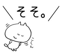 Gaya*cat4 sticker #10435076