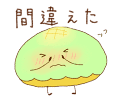melon-pan sticker #10435152
