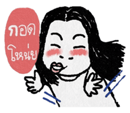 Miss Karnsri Single Gal sticker #10435162