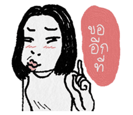 Miss Karnsri Single Gal sticker #10435163