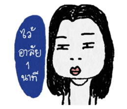 Miss Karnsri Single Gal sticker #10435165