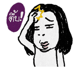 Miss Karnsri Single Gal sticker #10435171