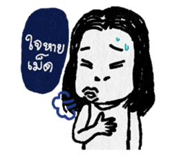 Miss Karnsri Single Gal sticker #10435172