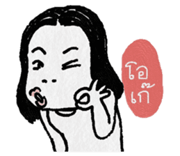 Miss Karnsri Single Gal sticker #10435173