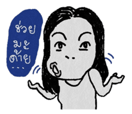 Miss Karnsri Single Gal sticker #10435174