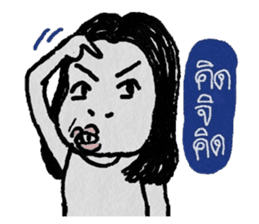 Miss Karnsri Single Gal sticker #10435175