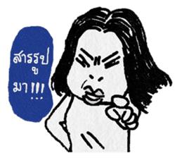 Miss Karnsri Single Gal sticker #10435176