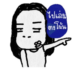 Miss Karnsri Single Gal sticker #10435178