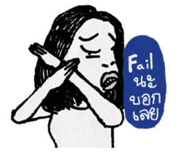 Miss Karnsri Single Gal sticker #10435179