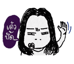 Miss Karnsri Single Gal sticker #10435180