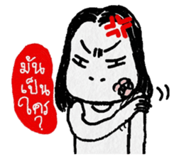 Miss Karnsri Single Gal sticker #10435181