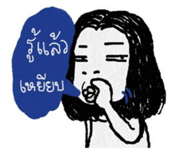 Miss Karnsri Single Gal sticker #10435185