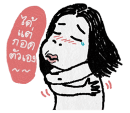 Miss Karnsri Single Gal sticker #10435187