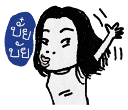 Miss Karnsri Single Gal sticker #10435199