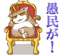 Sassy fatty cat sticker #10435240