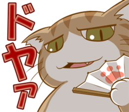 Sassy fatty cat sticker #10435241