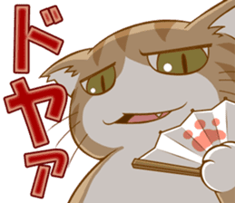 Sassy fatty cat sticker #10435241