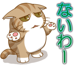 Sassy fatty cat sticker #10435242