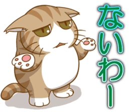 Sassy fatty cat sticker #10435242