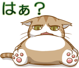 Sassy fatty cat sticker #10435243