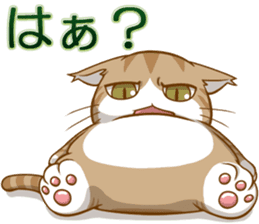 Sassy fatty cat sticker #10435243