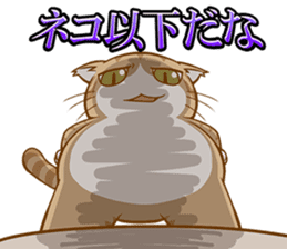 Sassy fatty cat sticker #10435244