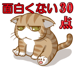 Sassy fatty cat sticker #10435248