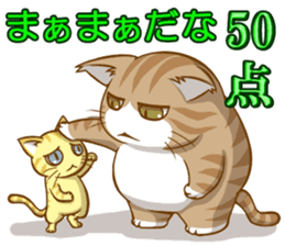 Sassy fatty cat sticker #10435249