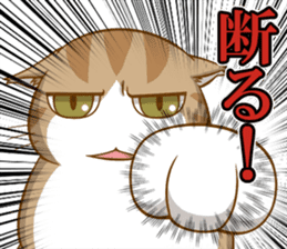 Sassy fatty cat sticker #10435251