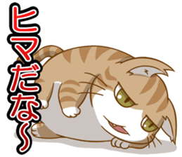Sassy fatty cat sticker #10435260