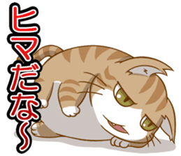 Sassy fatty cat sticker #10435260