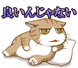 Sassy fatty cat sticker #10435265