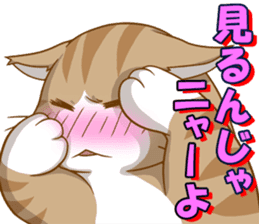 Sassy fatty cat sticker #10435268