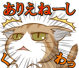 Sassy fatty cat sticker #10435269