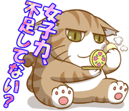 Sassy fatty cat sticker #10435276