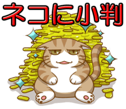 Sassy fatty cat sticker #10435279