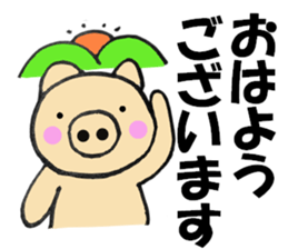 Large character pig sometimes honorific sticker #10435360