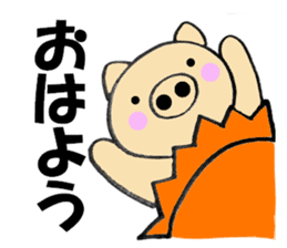 Large character pig sometimes honorific sticker #10435362