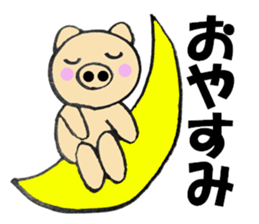 Large character pig sometimes honorific sticker #10435363