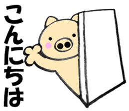 Large character pig sometimes honorific sticker #10435365