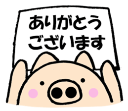 Large character pig sometimes honorific sticker #10435369