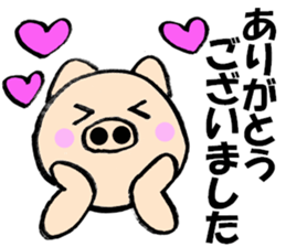 Large character pig sometimes honorific sticker #10435370