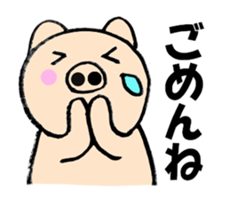 Large character pig sometimes honorific sticker #10435371