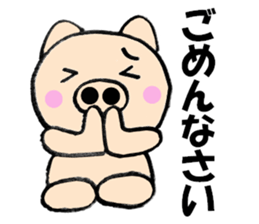 Large character pig sometimes honorific sticker #10435372