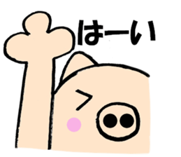 Large character pig sometimes honorific sticker #10435373