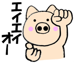 Large character pig sometimes honorific sticker #10435379
