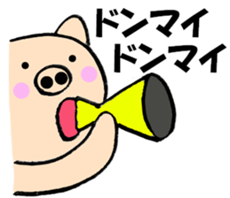 Large character pig sometimes honorific sticker #10435380
