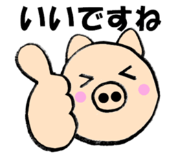 Large character pig sometimes honorific sticker #10435381