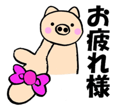 Large character pig sometimes honorific sticker #10435382