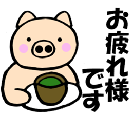 Large character pig sometimes honorific sticker #10435383